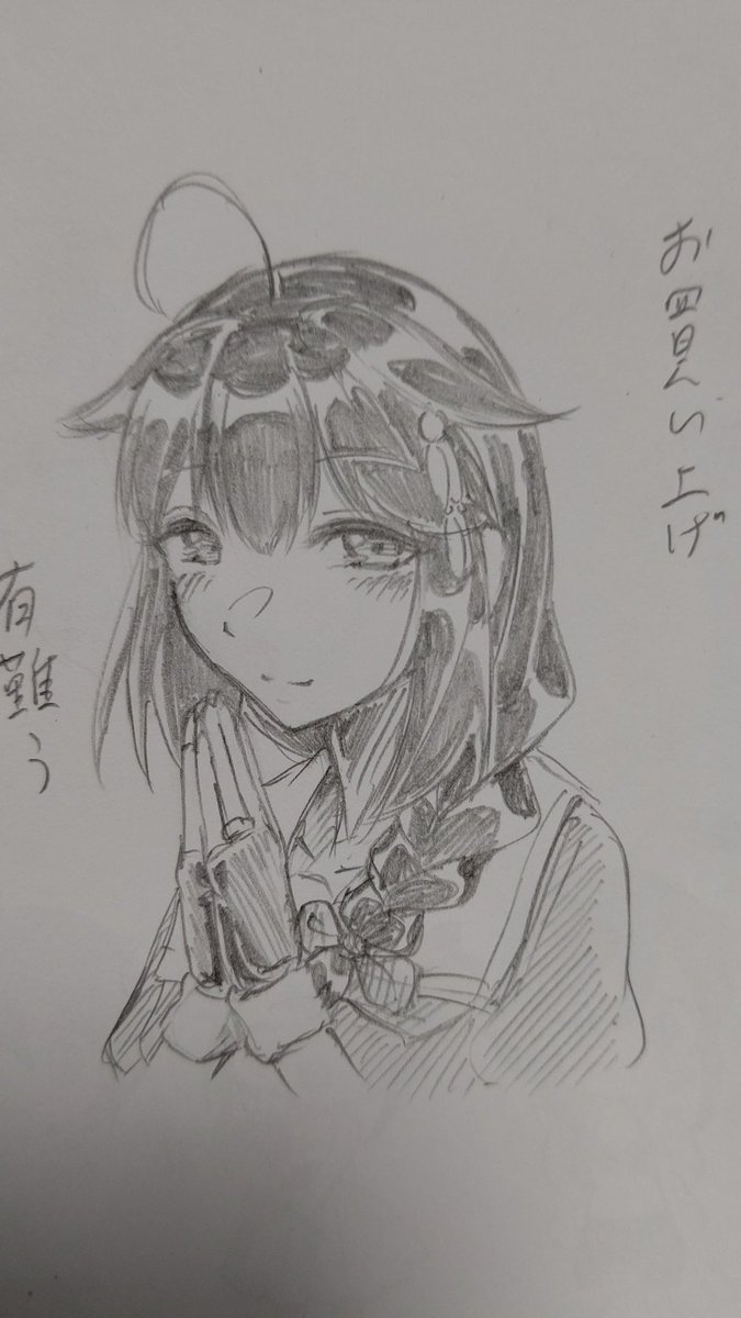 これはBOOTHで本買ってくれた人に投げる絵 