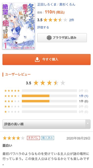 構成のtwitterイラスト検索結果