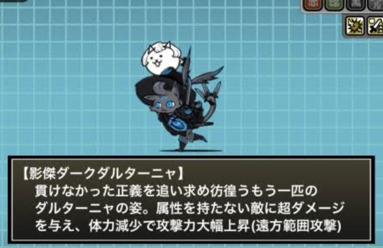 にゃんこ大戦争やってる人 我の偏見で人気のメルクストーリアコラボガチャのキャラの最強ランキングを発表するぞ ３位 ミシェリア 浮き敵にめっぽう強い Amp 停止能力 うん 強い めっぽう強いのみならず停止能力のお陰で場もちも良い 基本単一属性