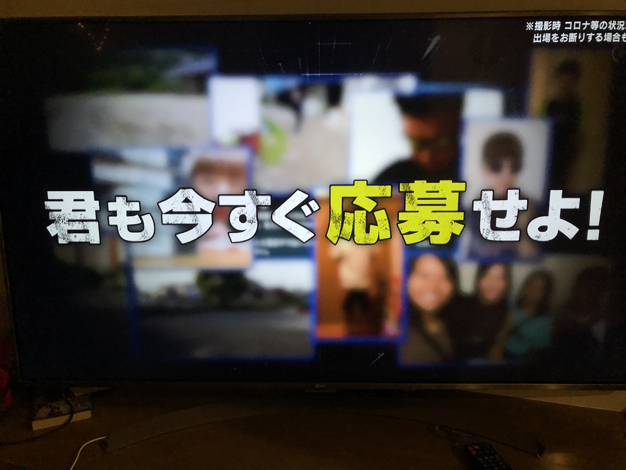 颯 Sou 逃走中新春スペシャル放送決定 一般逃走者大募集 募集方法は 逃走中公式twitterをフォロー 意気込みツイートをツイートする 逃走中出たい を付ける 又は 番組公式hpから応募 逃走中 T Co uhk8lked Twitter