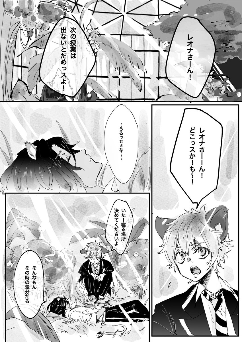 最近デジタルに移行したので、
下描き(ネーム?)をするようになりました。楽しいです。 