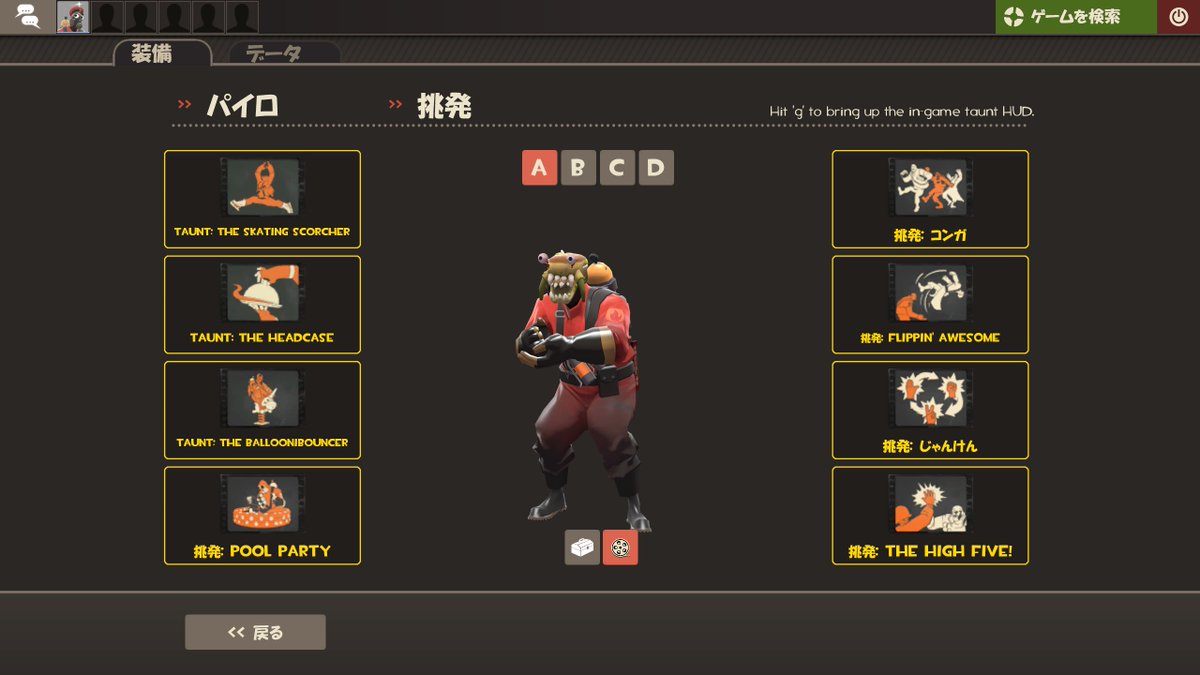Rikusyo また新たなkawaii Pyroが生まれてしまった Tf2 Teamfortress2 Rikusyo また新たなkawaii Pyroが生まれてしまった Tf2 Teamfortress2