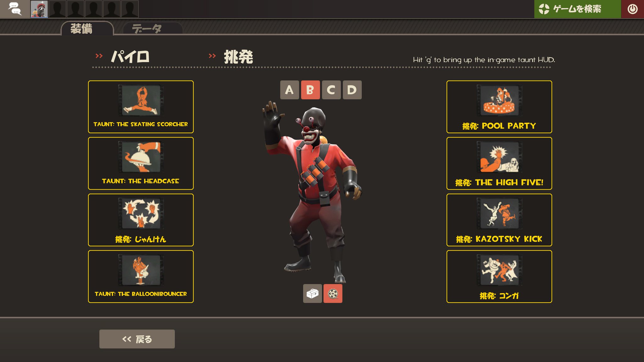 Rikusyo また新たなkawaii Pyroが生まれてしまった Tf2 Teamfortress2 Rikusyo また新たなkawaii Pyroが生まれてしまった Tf2 Teamfortress2