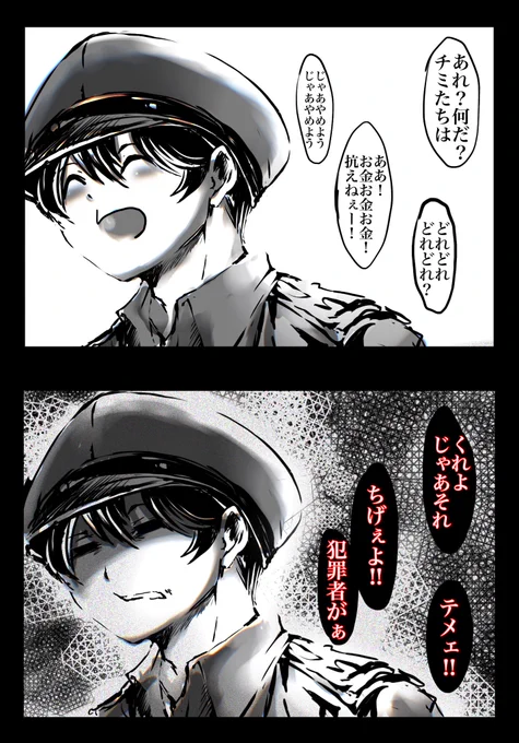 警備員さんの突然の沸点意味わからなすぎて好き 