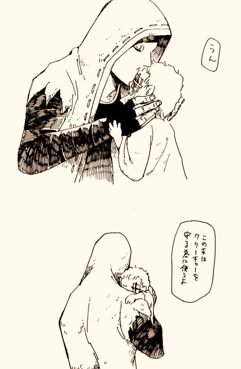 小さなくりーちゃーと大きな傷だらけの手。傭泥。 