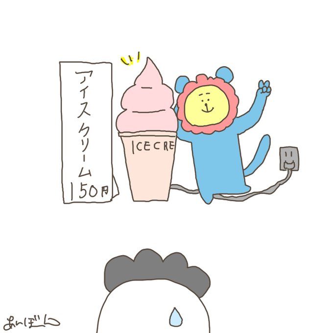更新もう少し頑張りますのtwitterイラスト検索結果 更新もう少し頑張りますのtwitterイラスト検索結果