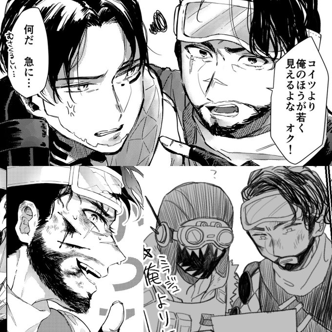 ライフラインのtwitterイラスト検索結果 古い順 ライフラインのtwitterイラスト検索結果 古い順