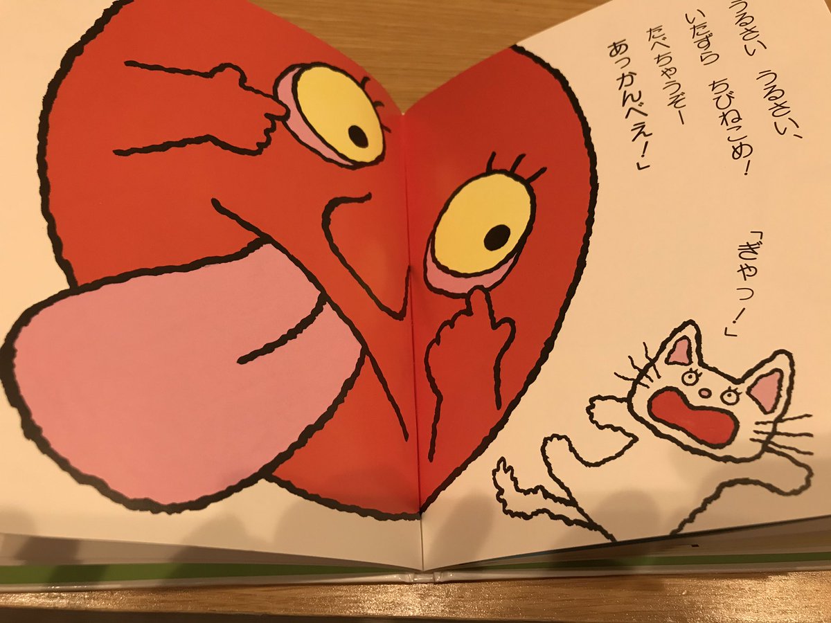 2歳5ヶ月の娘の絵。 絵本『あかんべノンタン』に出てくるおひさまの