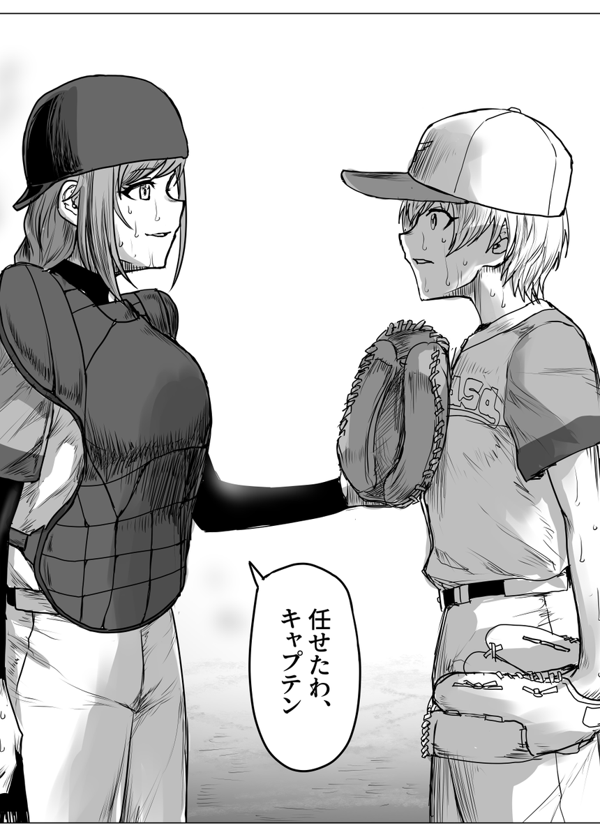 10-6
#シャニベス 