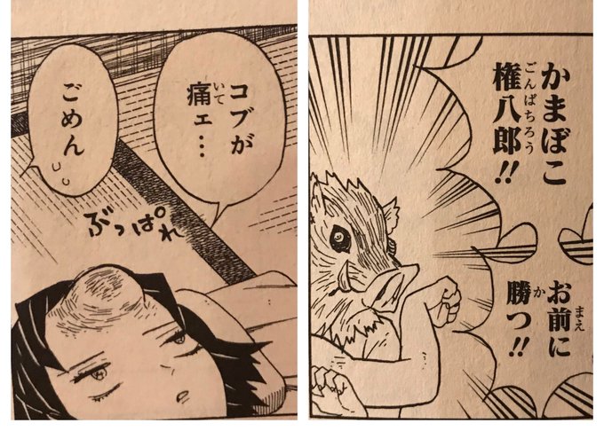 かまぼこ権八郎のtwitterイラスト検索結果 かまぼこ権八郎のtwitterイラスト検索結果