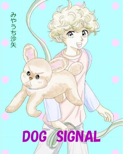 みやうち沙矢のtwitterイラスト検索結果