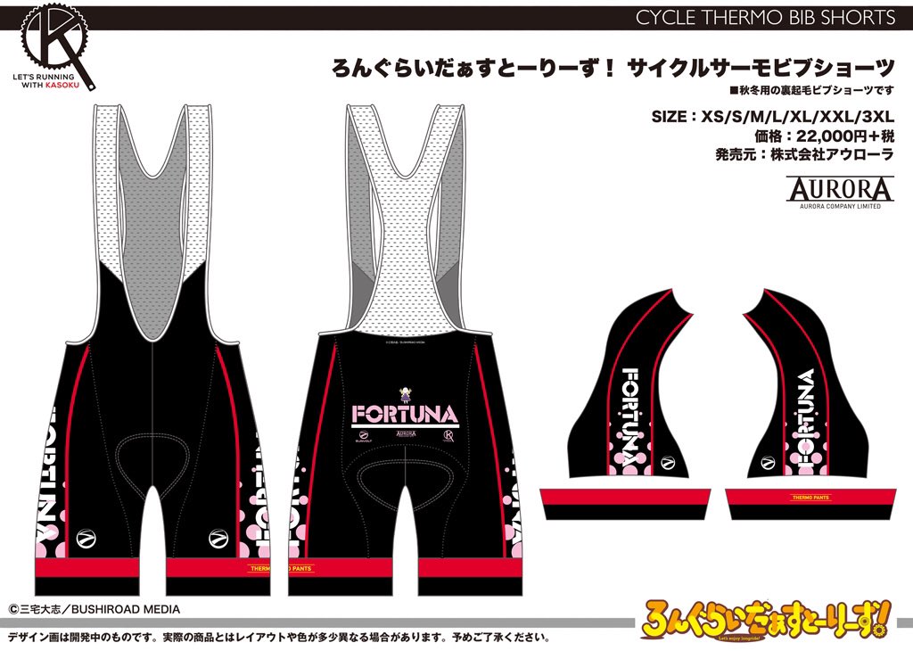 ろんぐらいだぁすとーりーず Longriderscomic Twitter