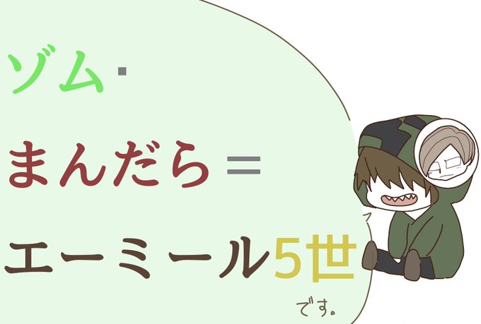 ブロマガ ゾム ブロマガ ゾム