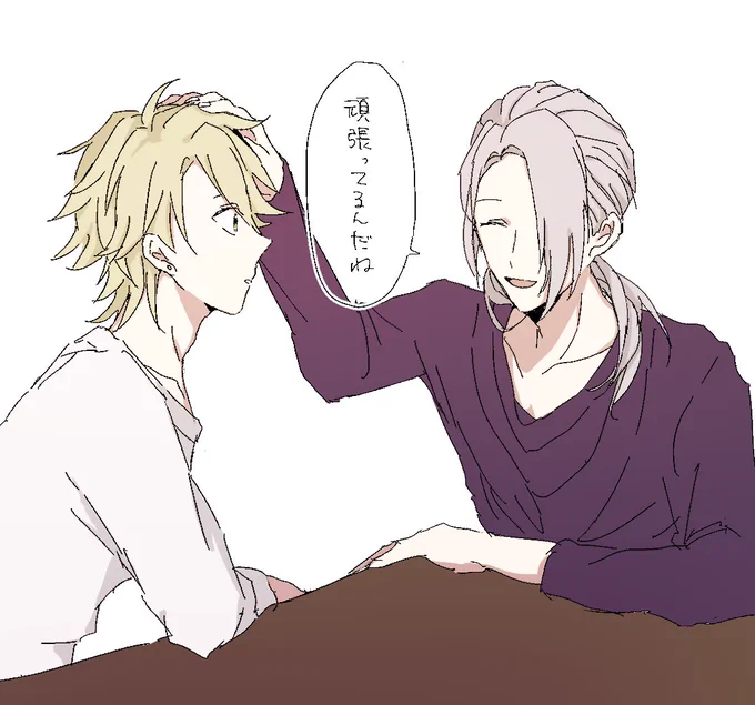 リクエスト「年上組に可愛がられる一成か、三角」

可愛がられてるっていうかなんというか…な絵になった… 