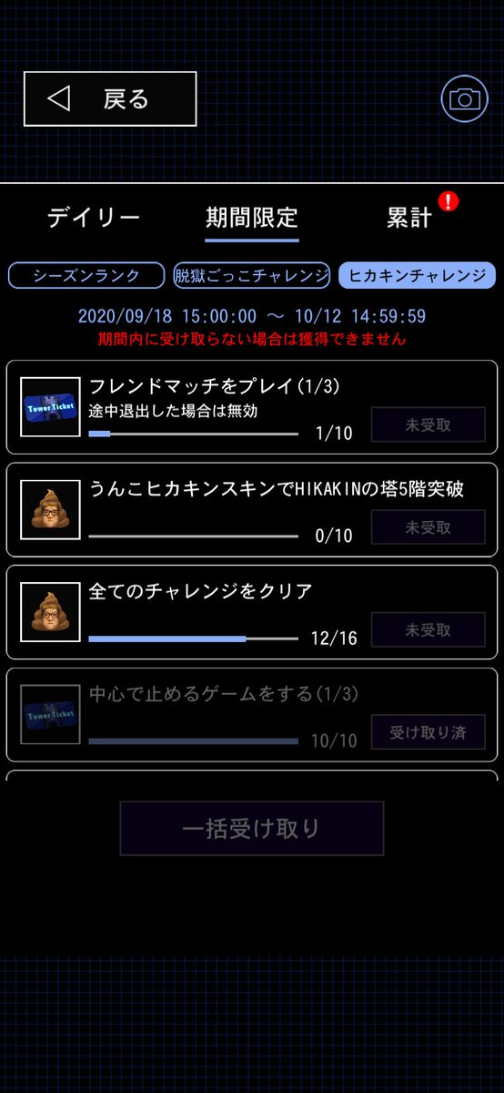 Tomokirara Tomokirara2 Twitter Tomokirara Tomokirara2 Twitter