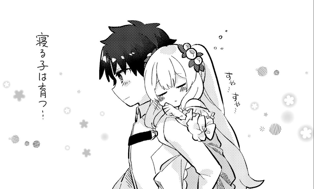 ロリの日といえば、ロリマリーちゃんの同人小説なら去年出してました。
 #ロリの日 