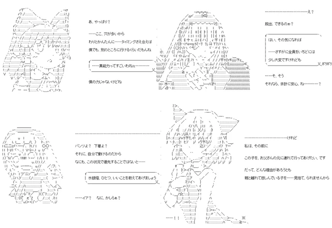 (2/4) 