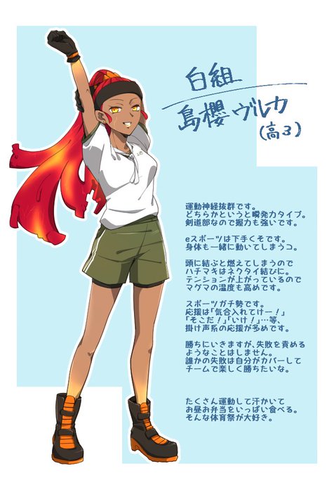 はんのコ体育祭のtwitterイラスト検索結果 古い順 はんのコ体育祭のtwitterイラスト検索結果 古い順