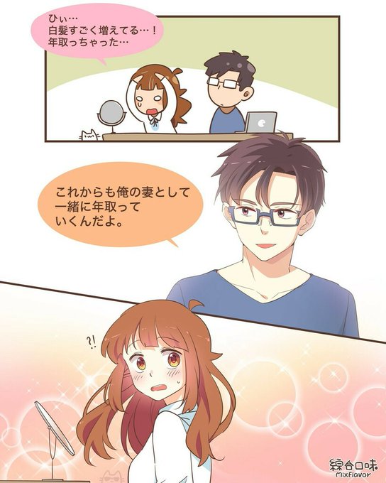胸キュンのtwitterイラスト検索結果 胸キュンのtwitterイラスト検索結果