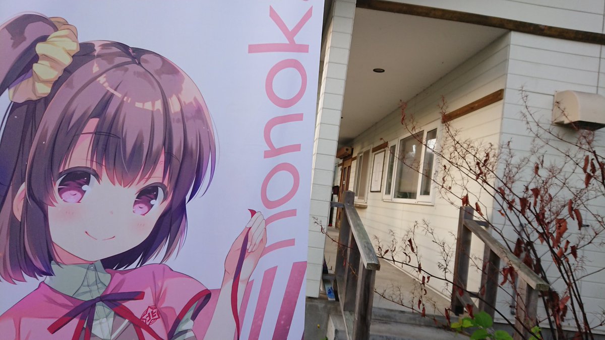 そらメソ鑑賞会