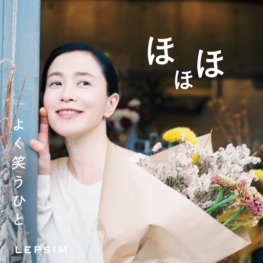 坂井真紀の若い頃 全盛期 と現在の画像やドラマ役柄のギャップがヤバすぎる