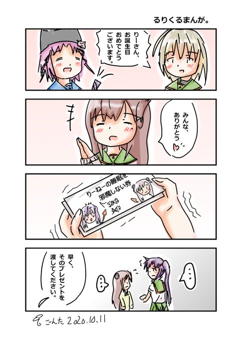 がっこうぐらし を含むマンガ一覧 2ページ ツイコミ 仮 がっこうぐらし を含むマンガ一覧 2ページ ツイコミ 仮