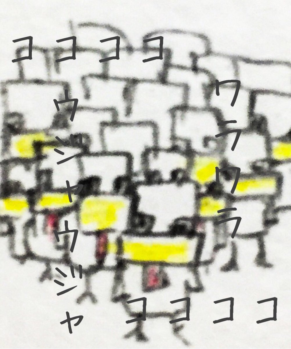 まさかの発言
(何か変な扉開きかけた)
 #イオリの森美術館 