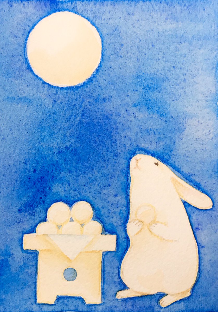 和土 遼 11 12令和カラー展 11 13個展 函館栄好堂書店 ねえお月様 一個もらっていい 十五夜さん終わっちゃったけどこんなのも描いてました イラスト イラスト王国 水彩 うさぎ
