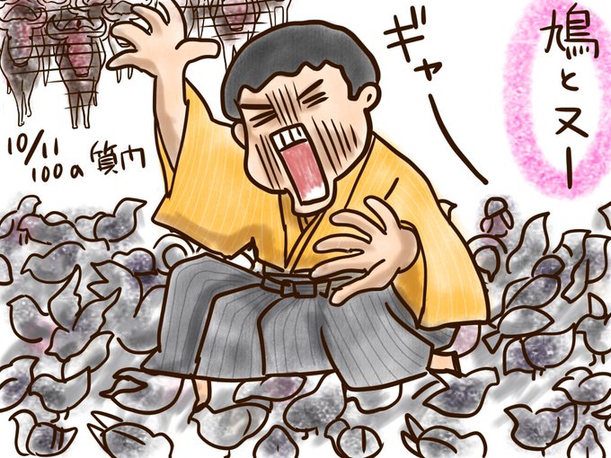 嫌いな動物のtwitterイラスト検索結果 嫌いな動物のtwitterイラスト検索結果