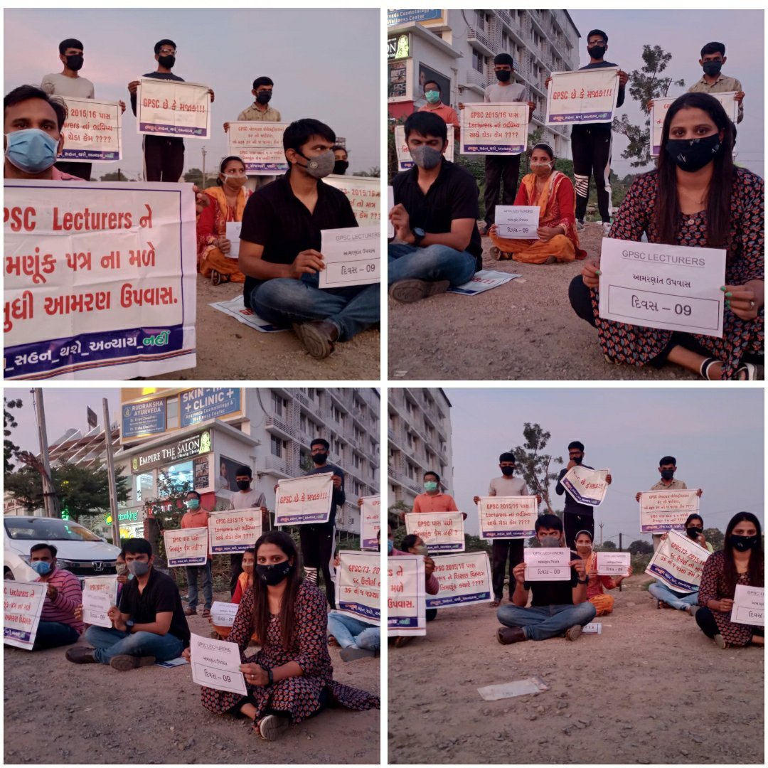 #GPSCLECTURER #LRD #SRPF #TET #TAT ના વિદ્યાર્થીઓ આજે 9-9 દિવસથી ઉપવાસ કરી રહ્યા છે તંત્રની હેરાનગતિ ના કારણે અલગ અલગ જગ્યાએ ઉપવાસ કરી રહ્યા છે તો પણ તંત્રનું પેટનું પાણી પણ નથી હલતું.પણ વિધાર્થી અડગ છે
#શિક્ષિત_યુવા_બેરોજગાર_સમિતિ
#સત્યમેવજયતે
<a href="/CMOGuj/">CMO Gujarat</a> <a href="/imBhupendrasinh/">Bhupendrasinh Chudasama</a>