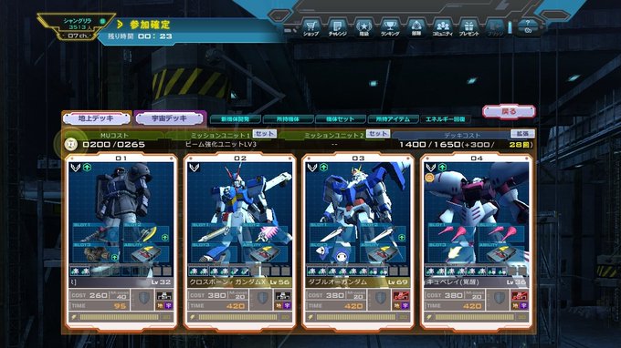 ガンダムオンラインのtwitterイラスト検索結果 ガンダムオンラインのtwitterイラスト検索結果