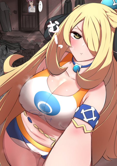 #画像を4枚晒したらrtがきてフォロワーがぶわーって増えると聞いて

シロナおばちゃんスペシャルおまち 