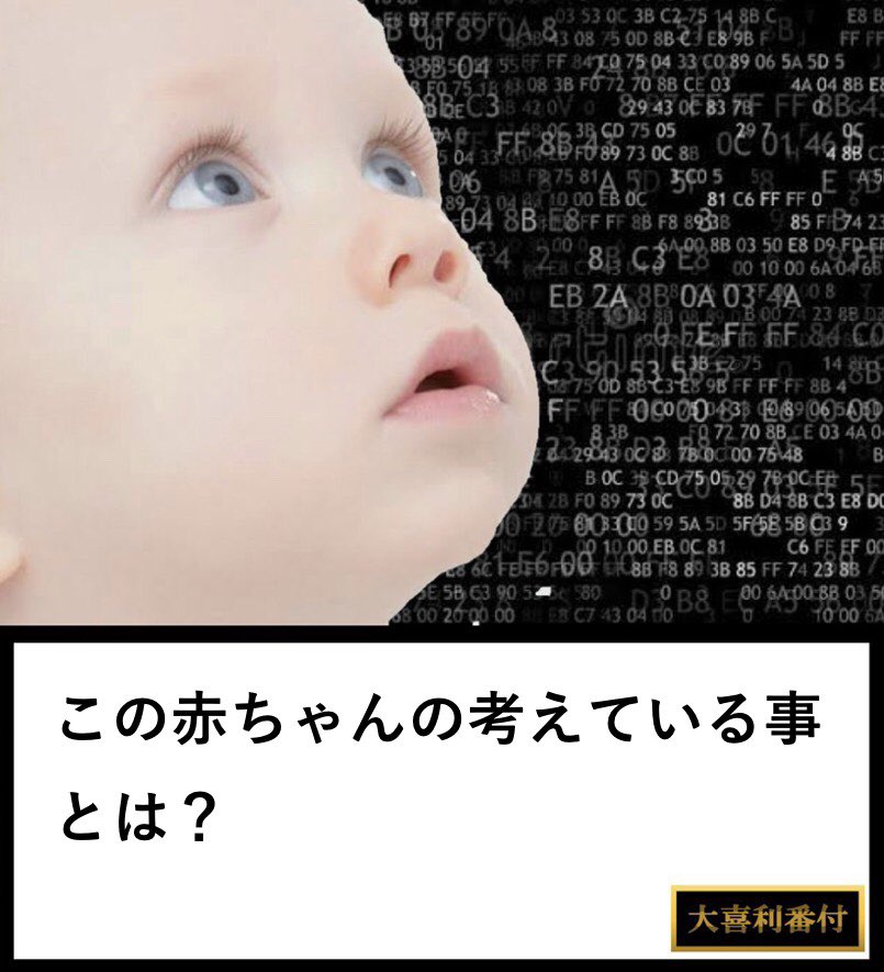 アメンポトフ13世 Saradaba Oogiri もしかして僕 大喜利のお題で使われている Twitter