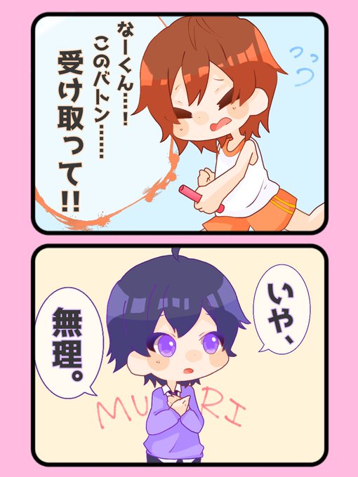すとぷり公式のtwitterイラスト検索結果 古い順 すとぷり公式のtwitterイラスト検索結果 古い順