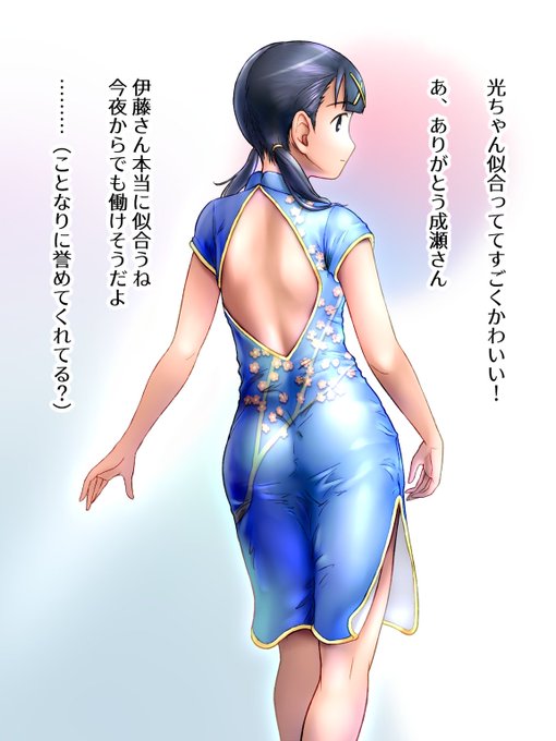 伊藤さんのtwitterイラスト検索結果 古い順 伊藤さんのtwitterイラスト検索結果 古い順