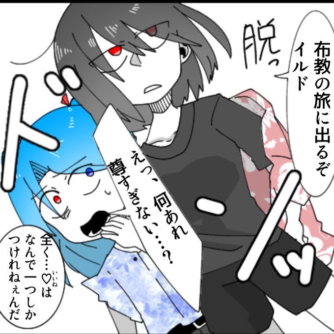 にやけのtwitterイラスト検索結果 古い順 にやけのtwitterイラスト検索結果 古い順