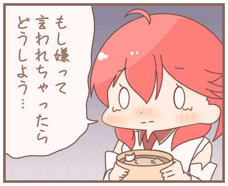 #miko_Art #ぺこらーと
暑い日にうどんを作っちゃった話 