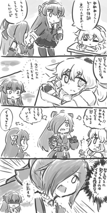 だいぶ前に描いた自分の漫画のセルフリメイク 