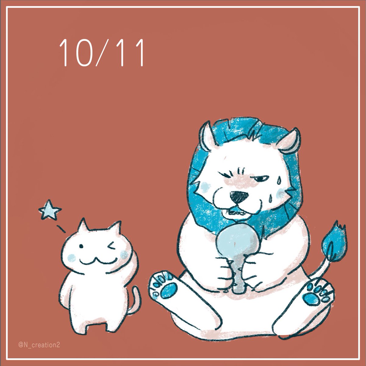 えぬ お絵描き 10 11 ウインクの日 誕生色 キャメル イラスト ウインクの日 猫 ライオン えぬ お絵描き 10 11 ウインクの日 誕生色 キャメル イラスト ウインクの日 猫 ライオン