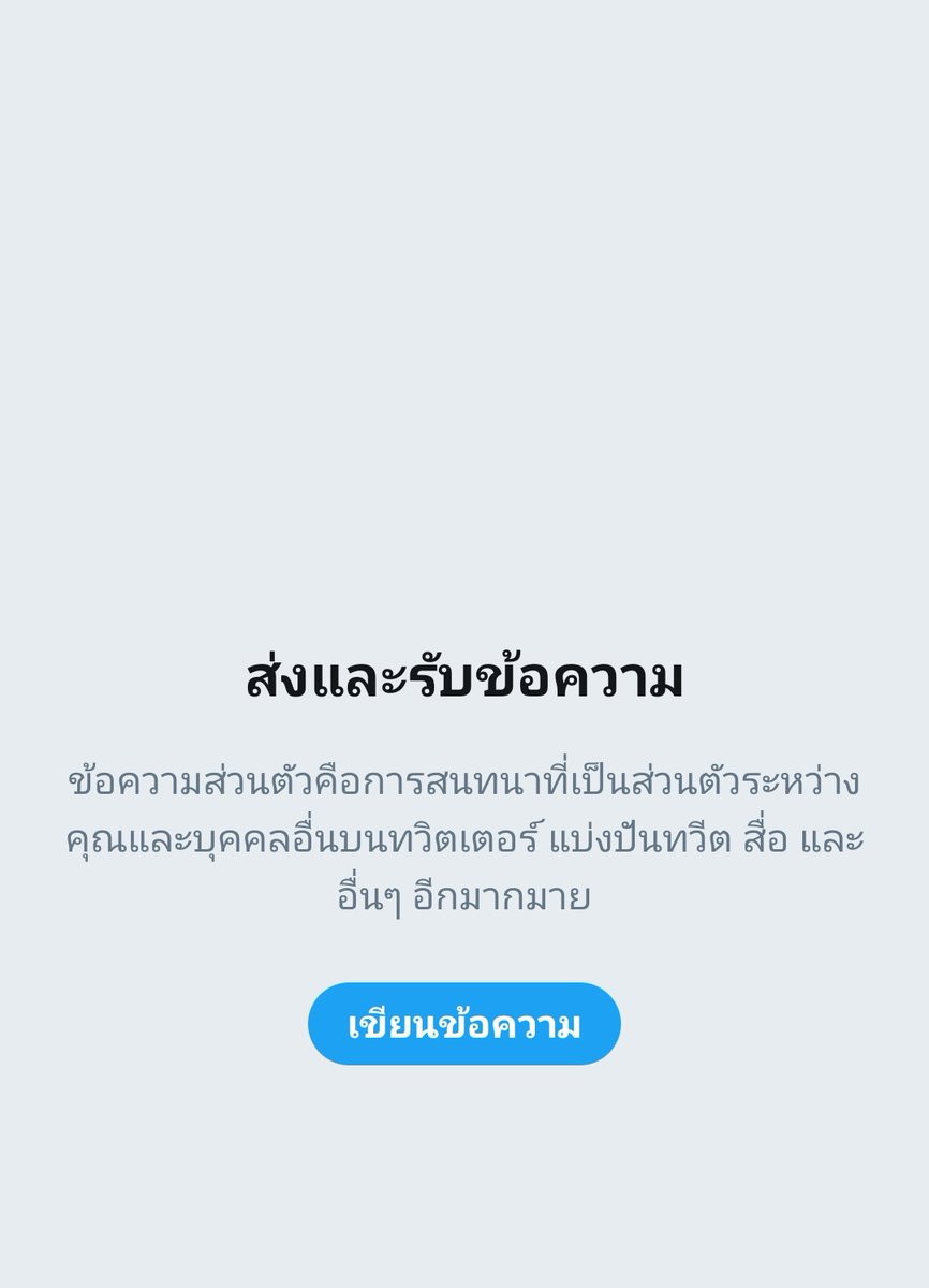 แทนนี่ tweet media