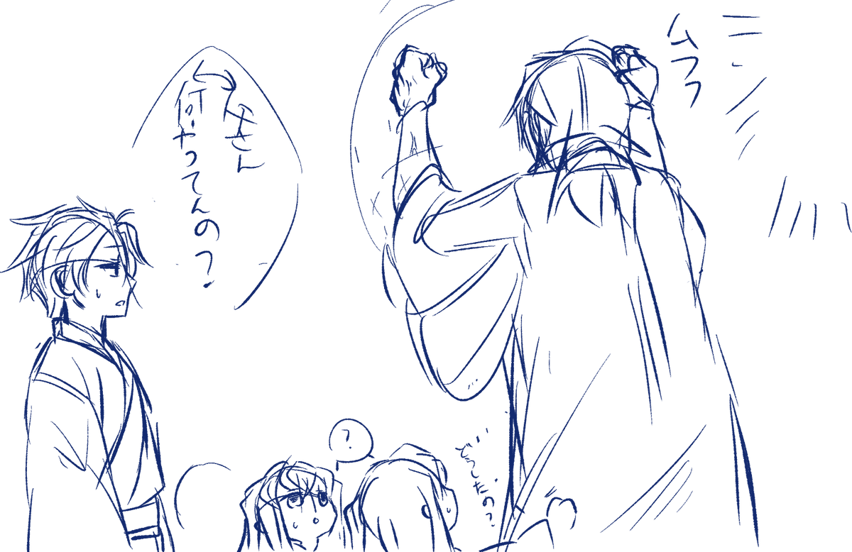 イラリク下書き中‼️
家族ネタは描いてて楽しい‼️ 