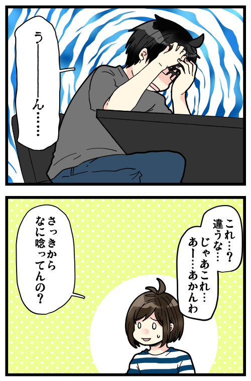 別れた恋人の誕生日をあまり使わないアカウントのパスワードに設定してる方、覚えているうちにメモしておくのが吉ですぞ
(STK気質の私でも、さすがに元カノの誕生日までは知らない!) 