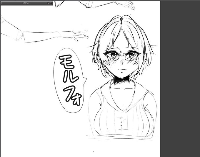 今日はモルフォの人体デッサンの奴をずっとやってた。
で、疲れたから奏ちゃんを描いた🙃🙃🙃 