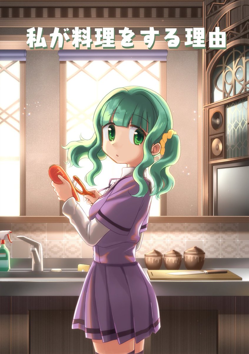 10 18のプリレコ6の新刊です さながまなかに宿題を出される本です まなさ Haru 2の漫画