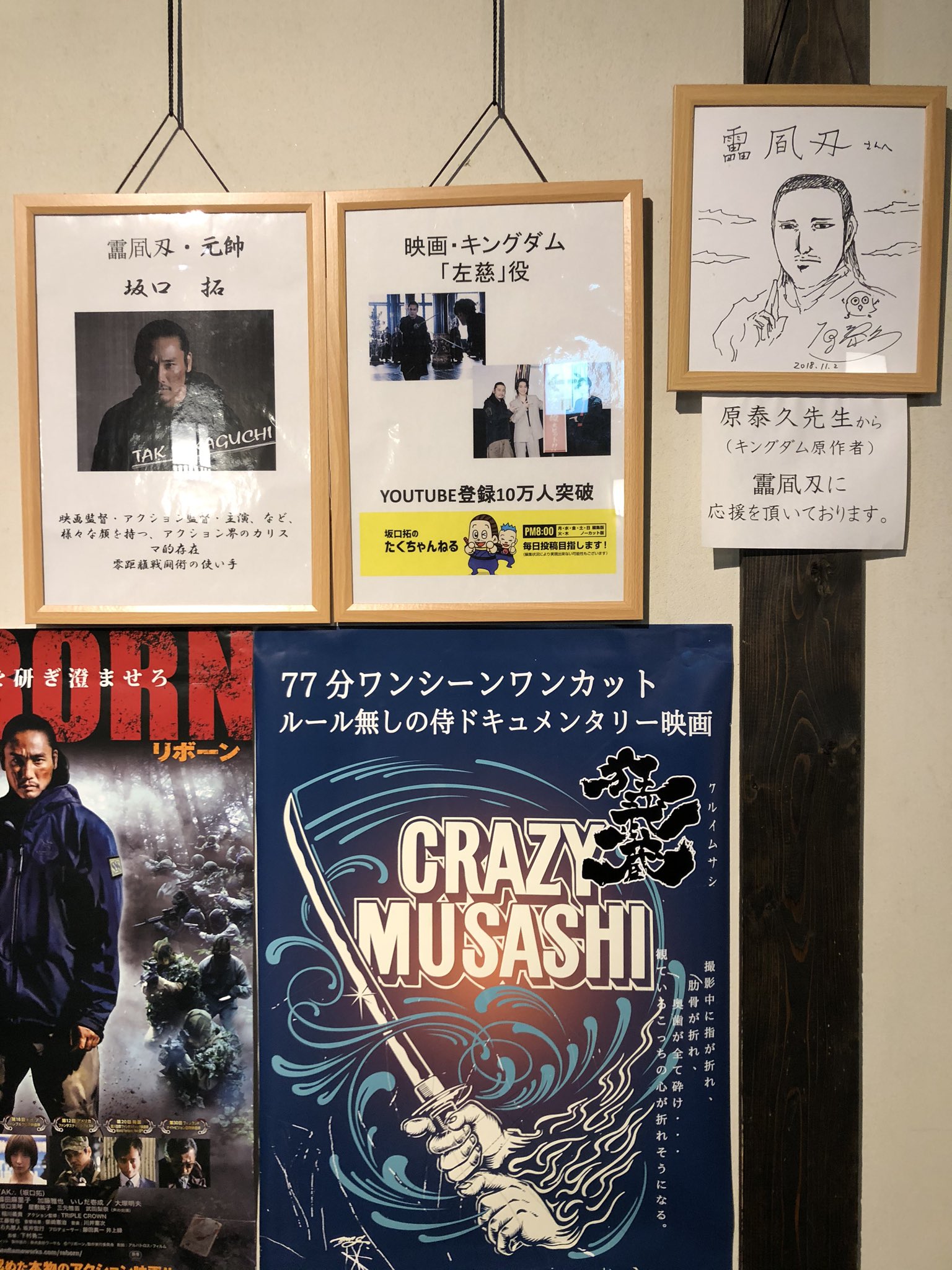 ウェイブパンチ Twitter Search Twitter