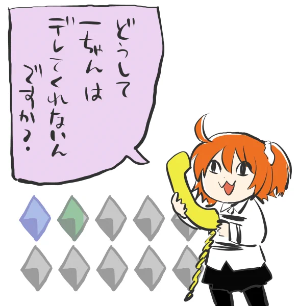 一ちゃんに言いたい事がある 