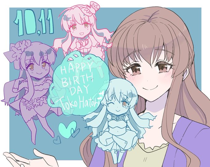サイリョウさん がハッシュタグ 服部瞳子 をつけたツイート一覧 1 Whotwi グラフィカルtwitter分析 サイリョウさん がハッシュタグ 服部瞳子 をつけたツイート一覧 1 Whotwi グラフィカルtwitter分析
