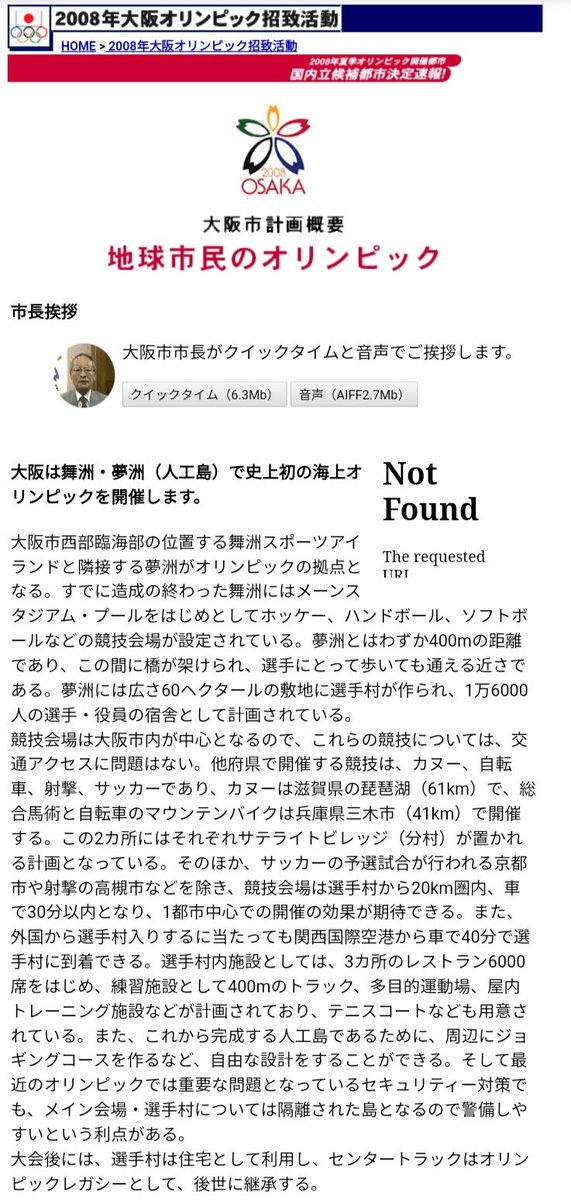 あべのっち على تويتر 橋下徹氏 この関係を恒久的にして 二度と知事と市長が並立にならないように制度化するのが大阪都構想の本質だ いえいえ 大阪市廃止で権限と財源をむしり取り 脆弱な特別区にして従属化させるのが大阪都構想の本質です 都構想正しく知れ あべのっち على تويتر 橋下徹氏 この関係を恒久的にして 二度と知事と市長が並立にならないように制度化するのが大阪都構想の本質だ いえいえ 大阪市廃止で権限と財源をむしり取り 脆弱な特別区にして従属化させるのが大阪都構想の本質です 都構想正しく知れ