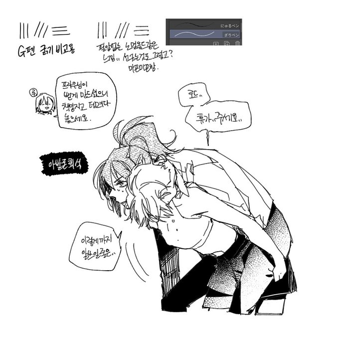프라조슈 조슈프라 .. (??? ... 