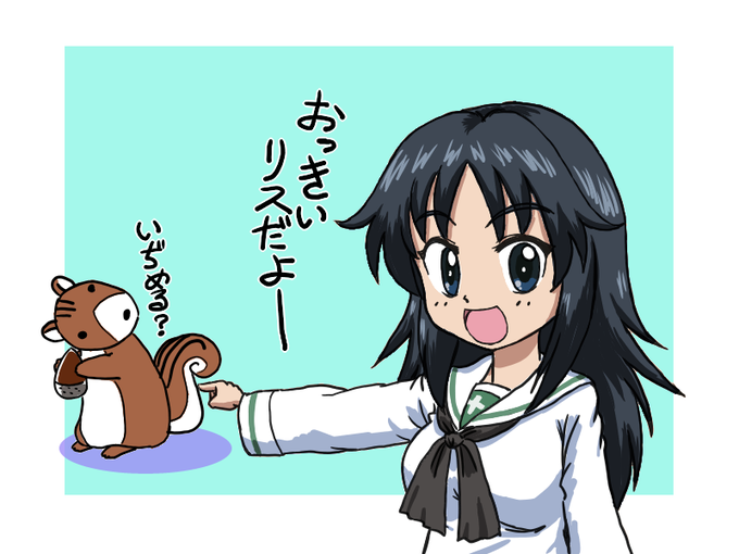 #ガルパン版深夜のお絵描き60分一本勝負
#ガルパン版深夜のお絵描き60分一本勝負_20201011
お題「山郷あゆみ」
40分オーバーです
なんか劇中で動物見つけるのはごーちゃんの役回りなのかなって 